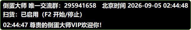 游戏内悬浮层